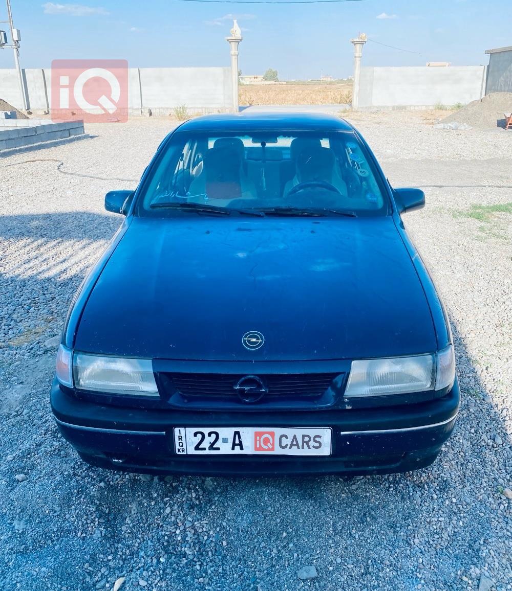 ئۆپڵ ڤێکترا